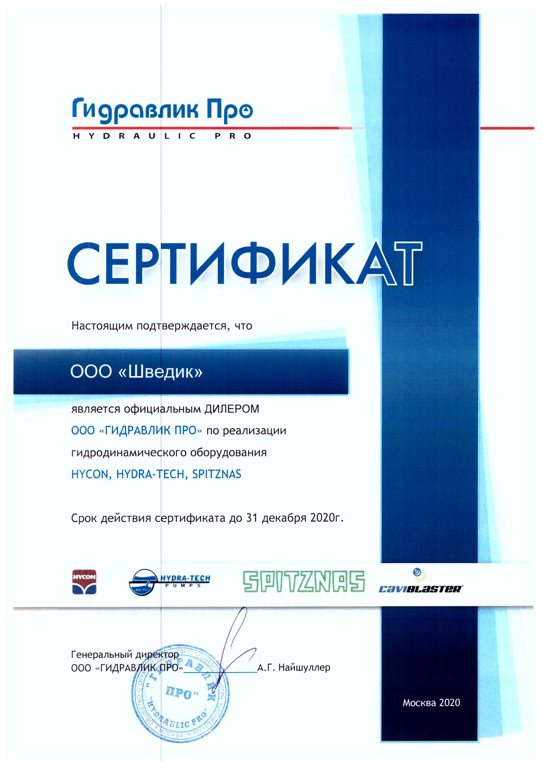 Кракен ссылка gigageek ru