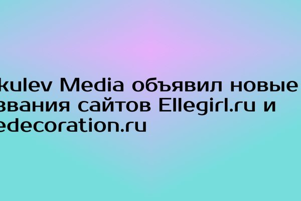 Darknet как войти