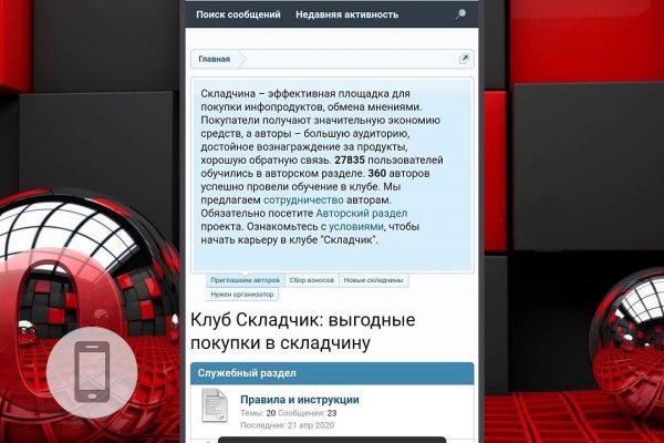 Кракен нар