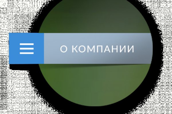 Dark net официальный сайт