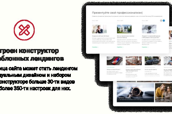 Купон кракен даркнет