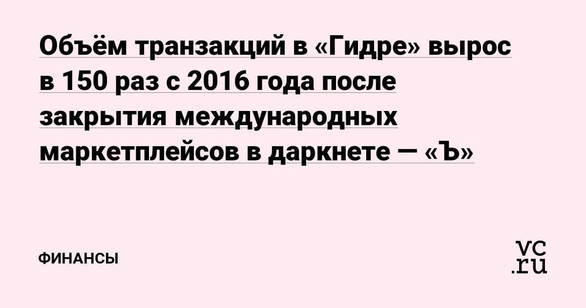 Как зайти на кракен через айфон