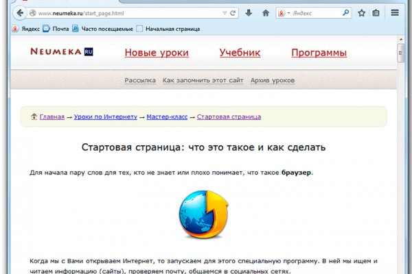 Даркнет официальный сайт вход