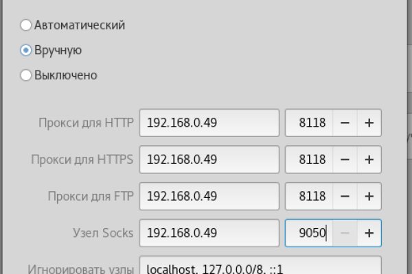 Что такое кракен сайт в россии