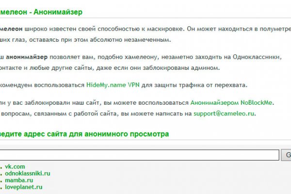 Кракен черный сайт