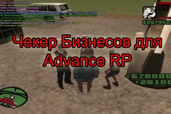 Hydra маркетплейс