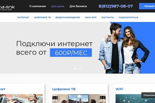Dark net официальный сайт