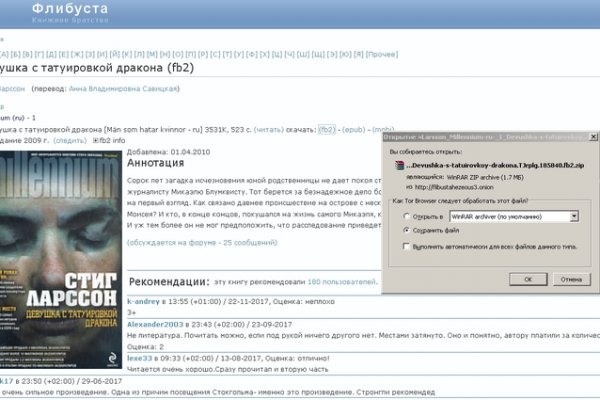 Кракен at