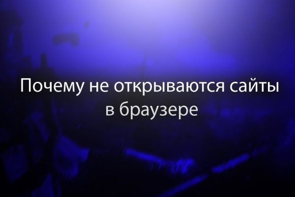 Даркнет маркет кракен onion