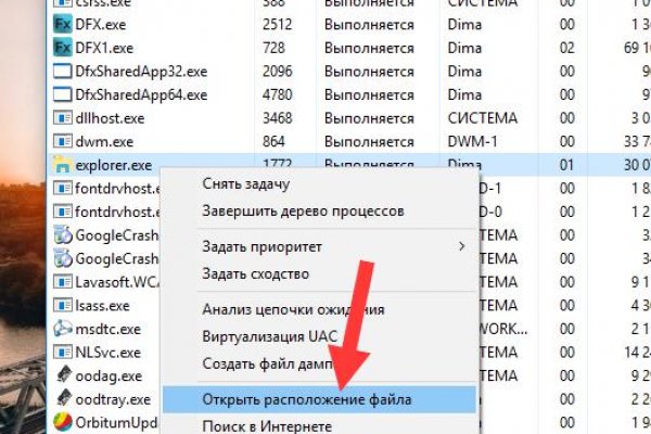 Кракен ссылка новая