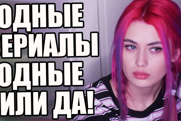 Кракен что там продают
