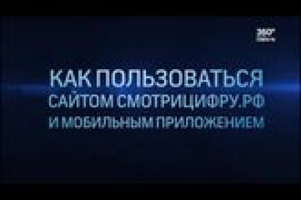 Кракен маркет даркнет слушать