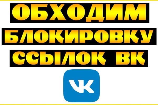 Darknet как войти