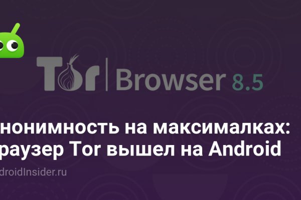 Кракен маркетплейс kraken clear com