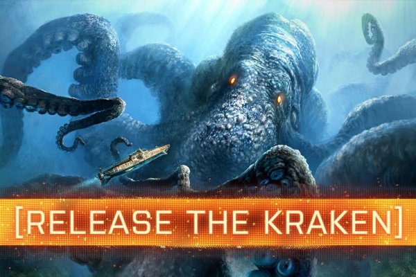 Kraken market