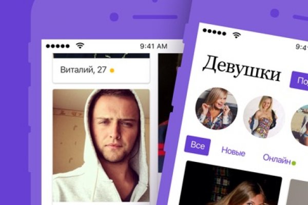 Сайт кракен онион