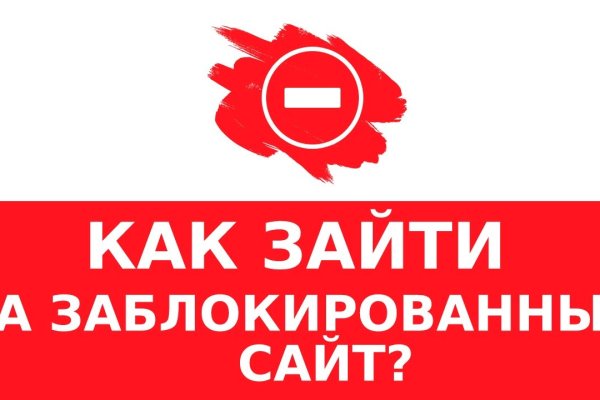 Кракен даркнет рабочая