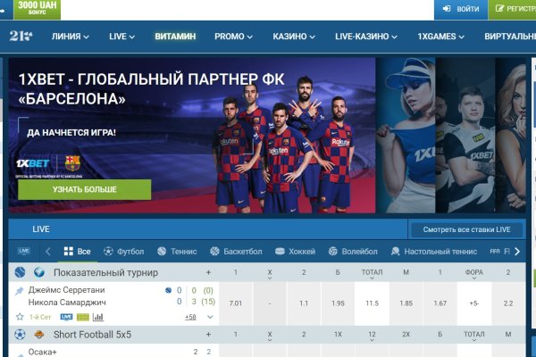 Кракен ссылка купить соли