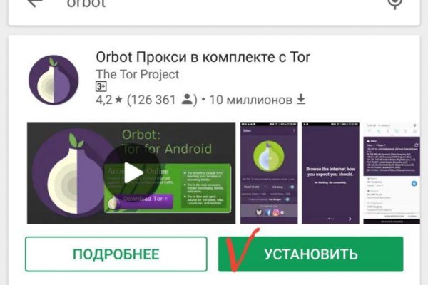 Darkmarket