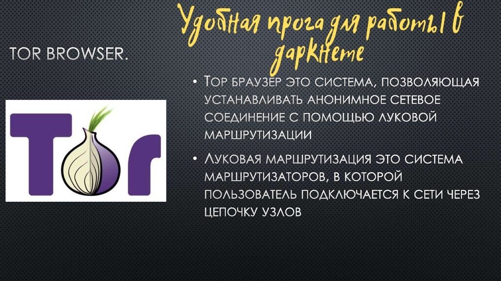 Мега кракен блэк спрут