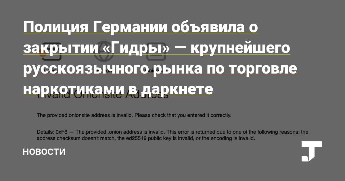 Кракен рабочий сайт