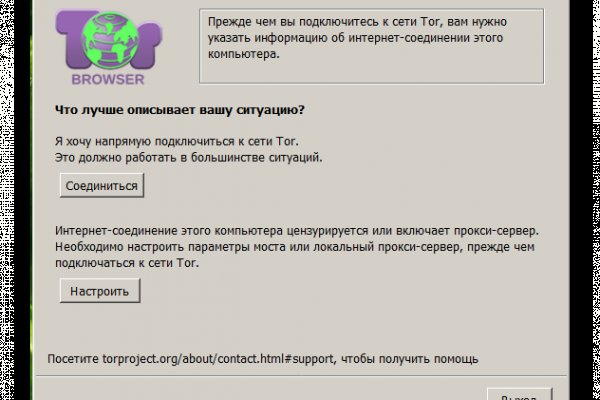 Кракен сайт упал