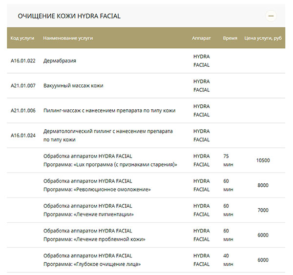 Какая ссылка у кракена