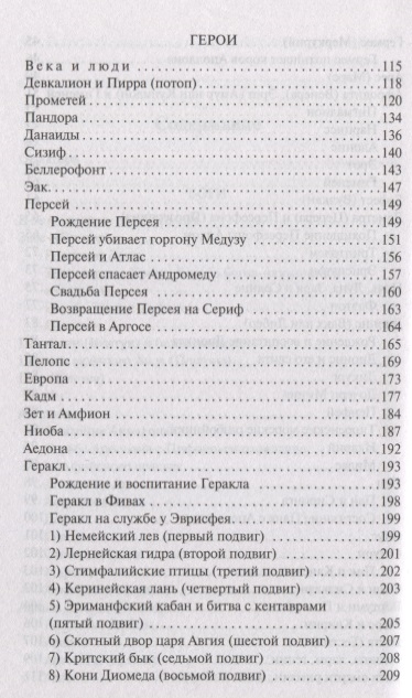 Как восстановить аккаунт кракен